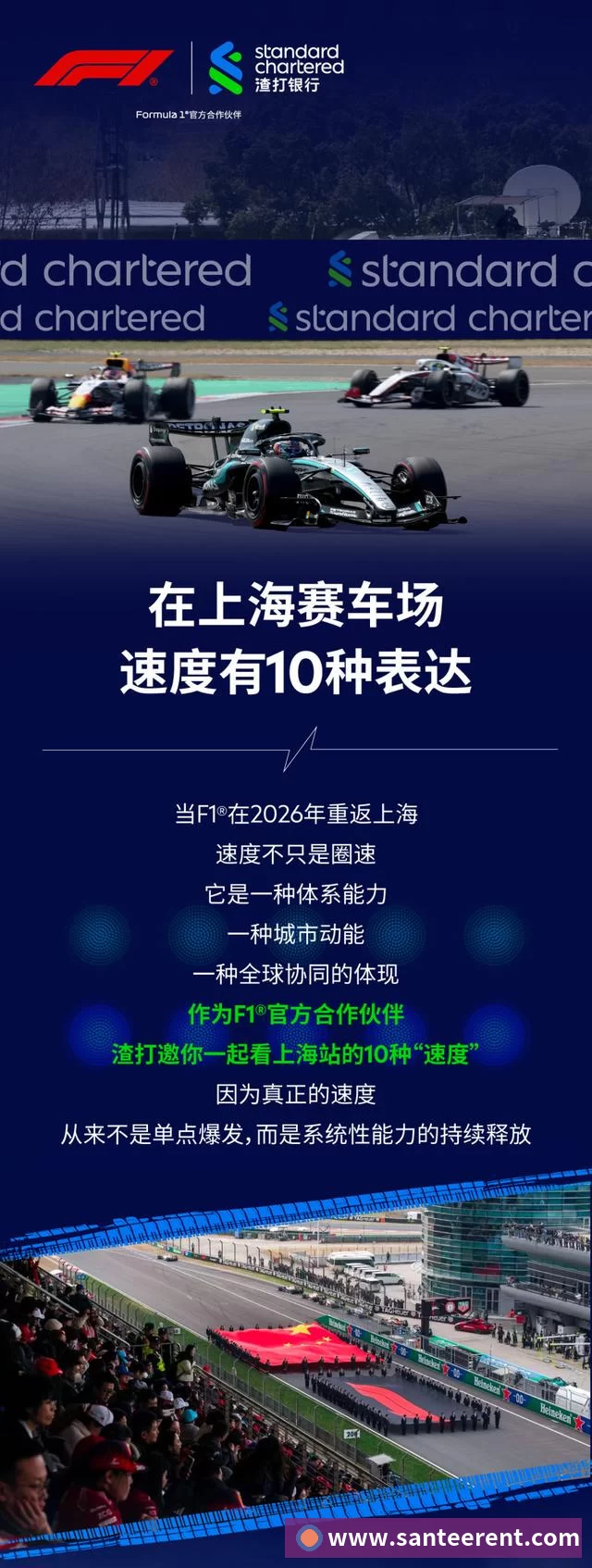 荣誉资质标题一